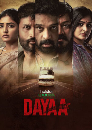 Dayaa S01 2023 