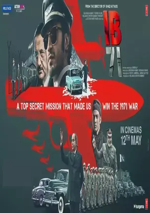 IB 71