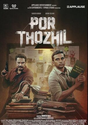 Por Thozhil 2023 