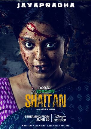 Shaitan 2023