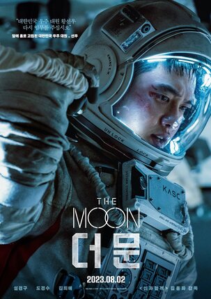 The Moon 2023 